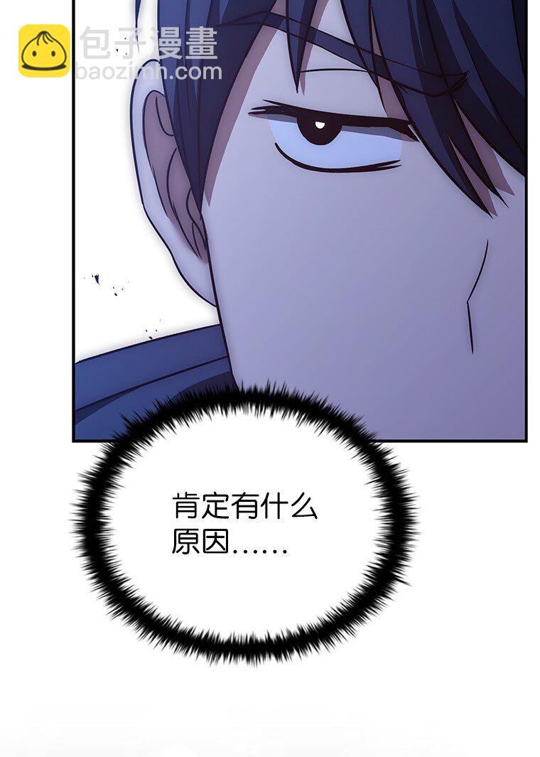 023 长子的阴谋(1/3)-第23话