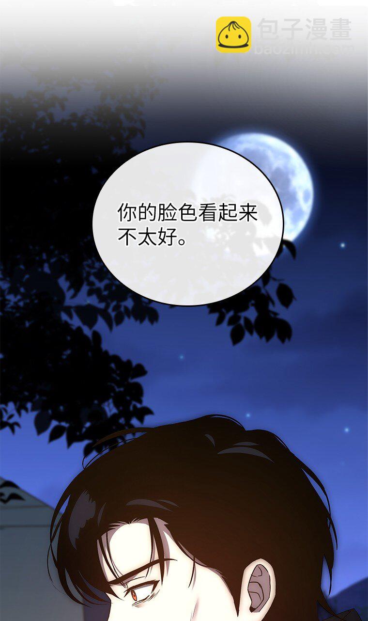 023 长子的阴谋(1/3)-第23话