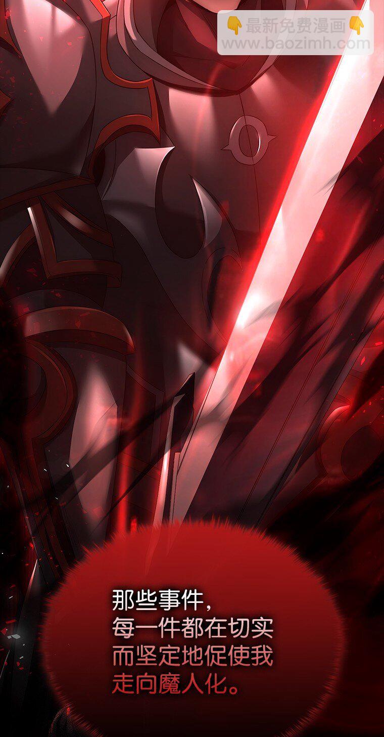 023 长子的阴谋(1/3)-第23话