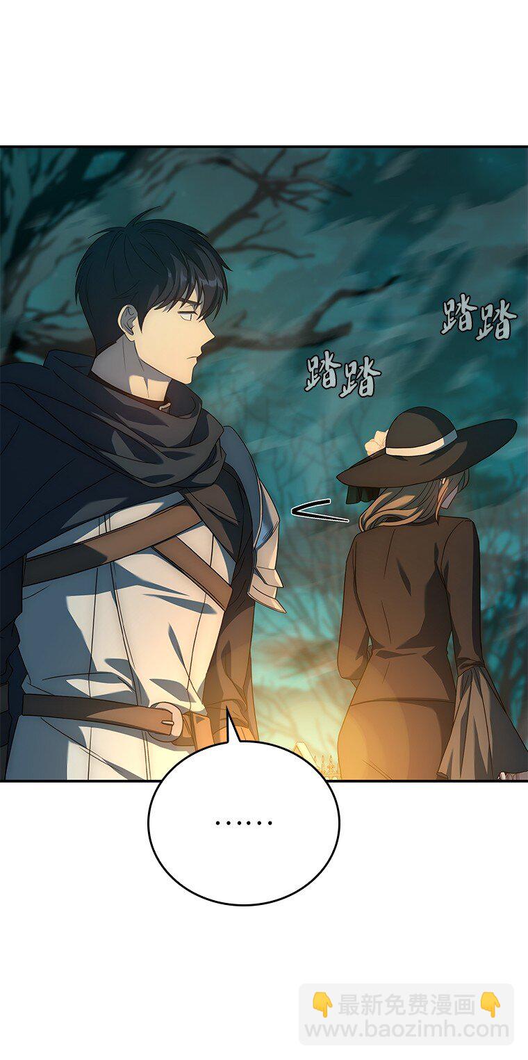 025 猜疑(1/3)-第25话