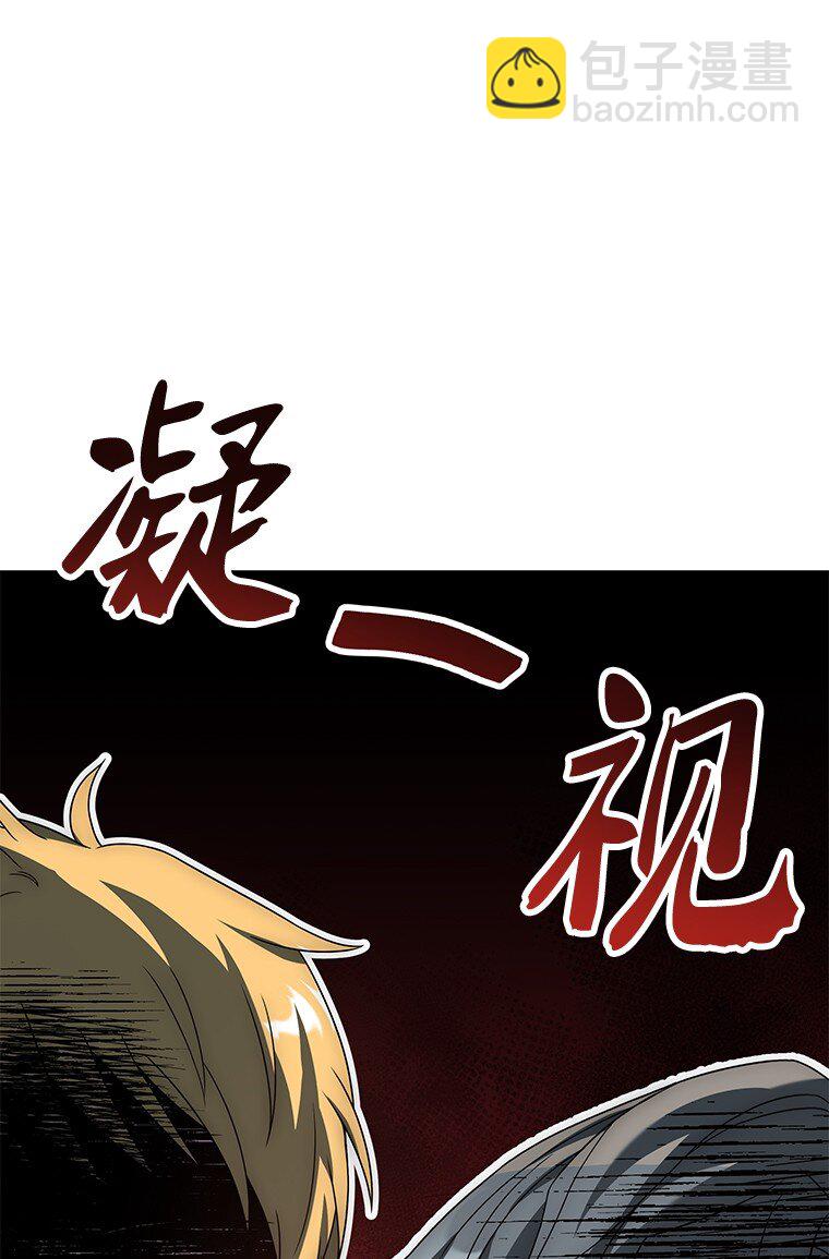 025 猜疑(1/3)-第25话