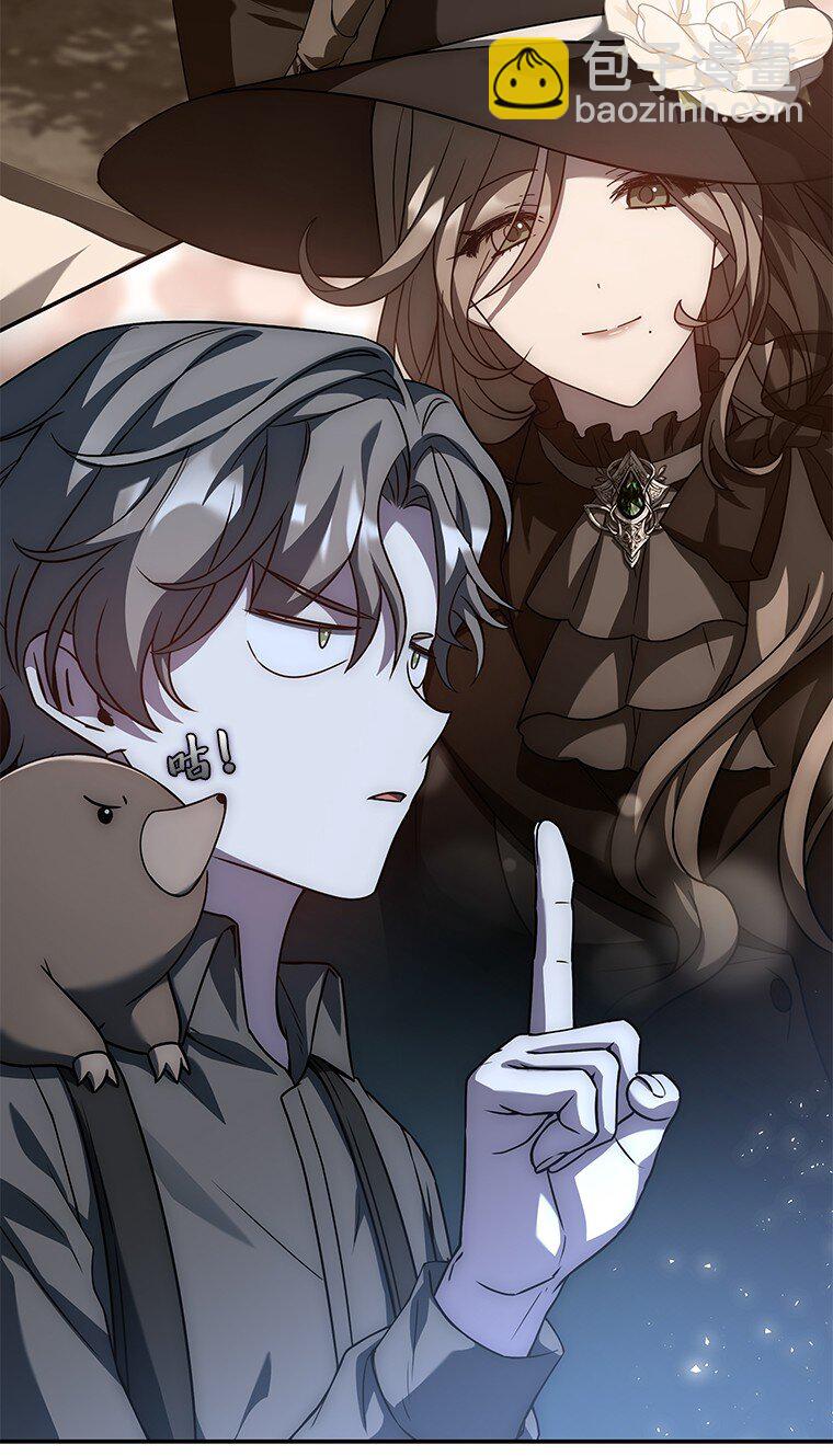 025 猜疑(1/3)-第25话