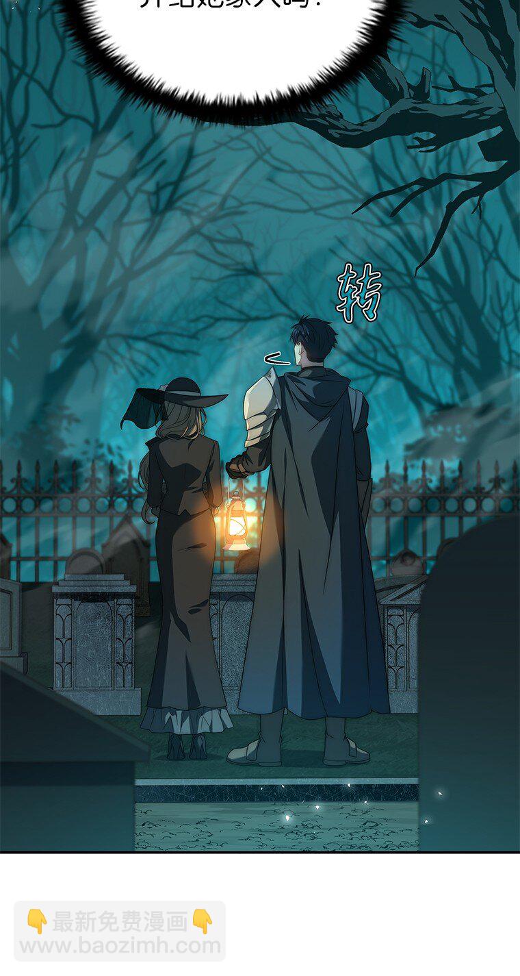 025 猜疑(1/3)-第25话