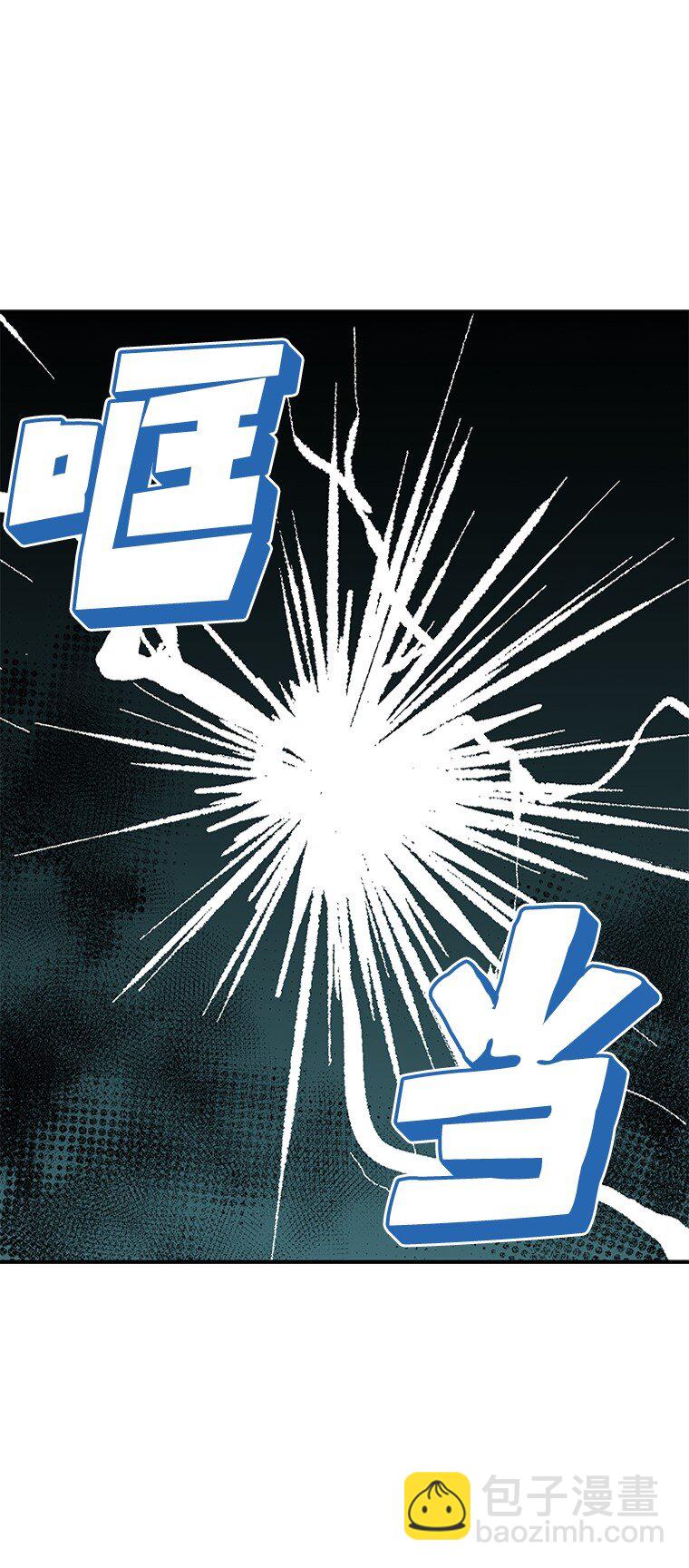 025 猜疑(1/3)-第25话