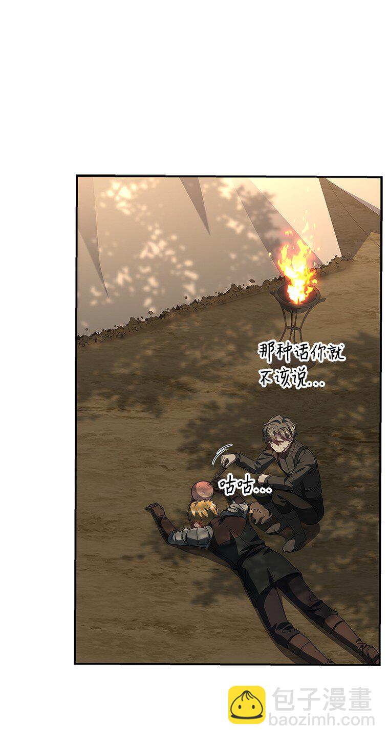 025 猜疑(1/3)-第25话