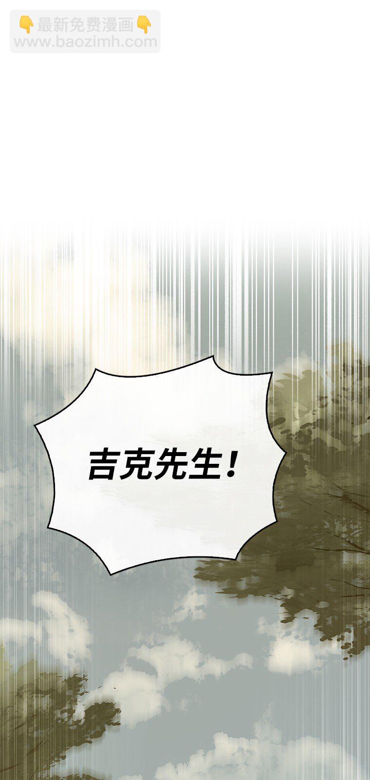 025 猜疑(1/3)-第25话