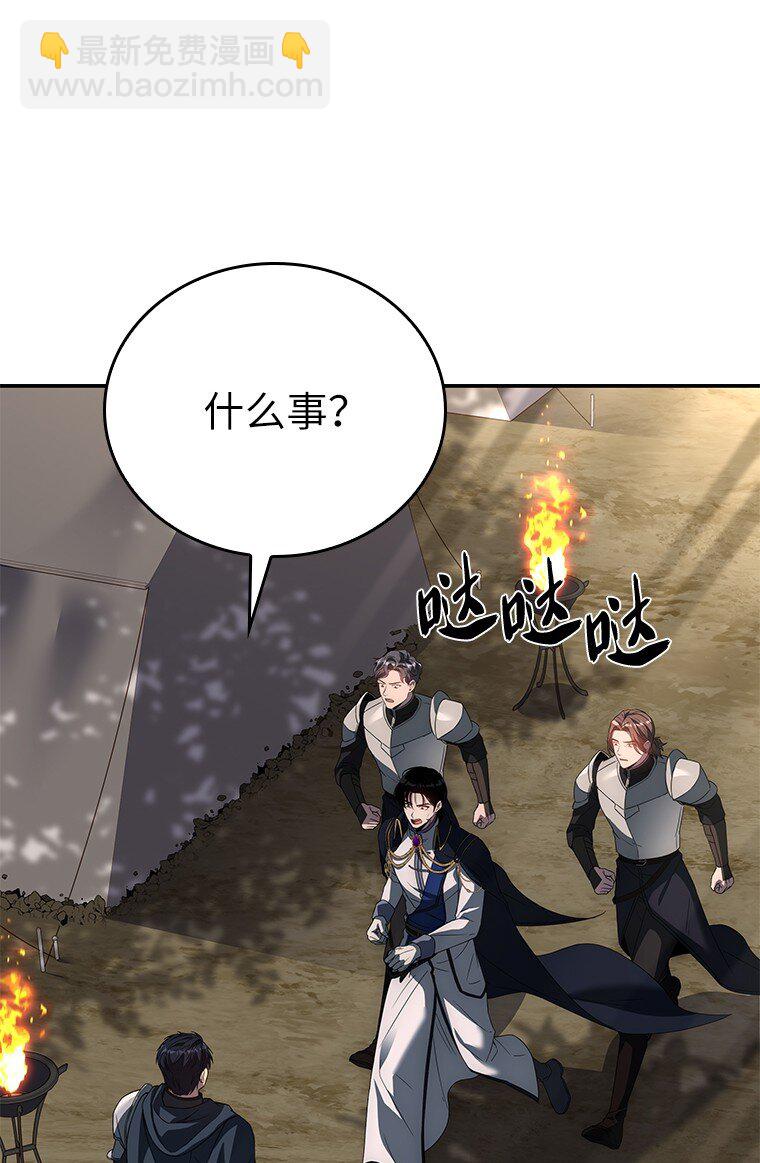 025 猜疑(1/3)-第25话