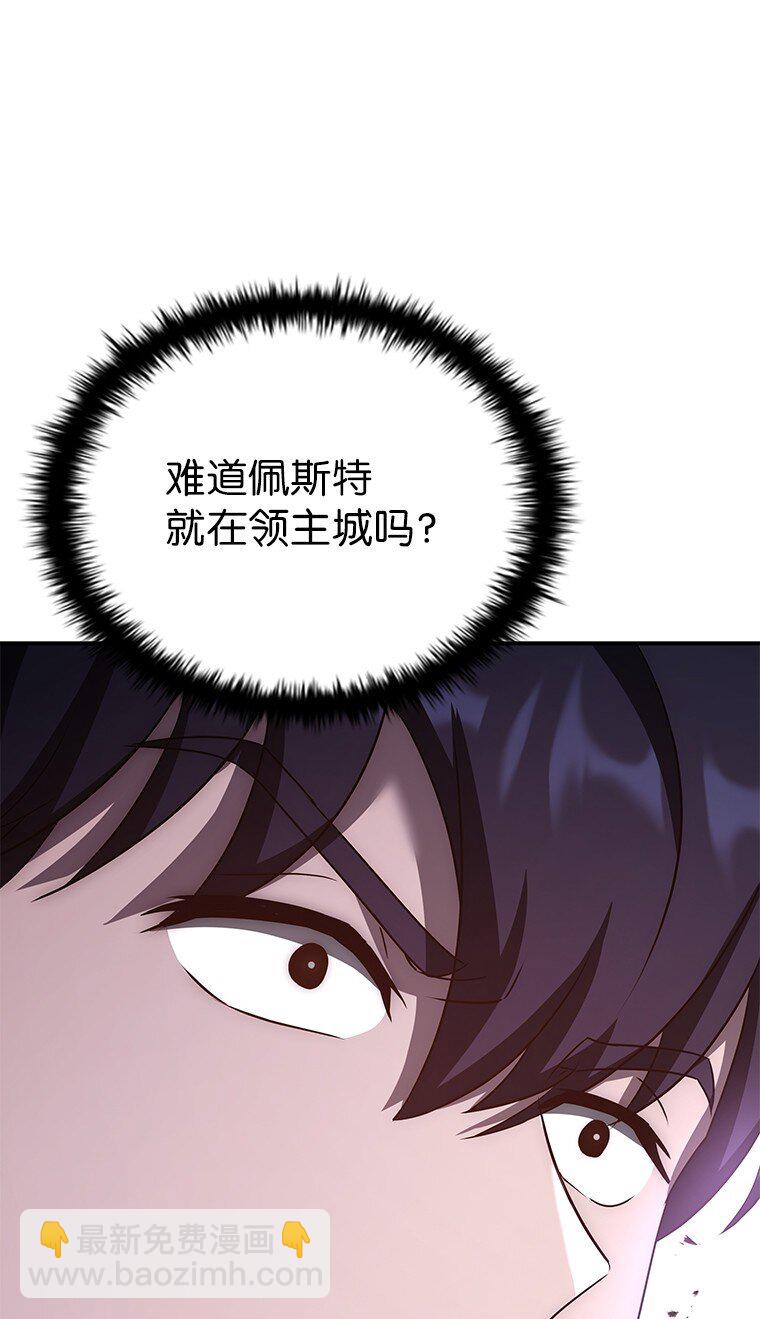 025 猜疑(1/3)-第25话