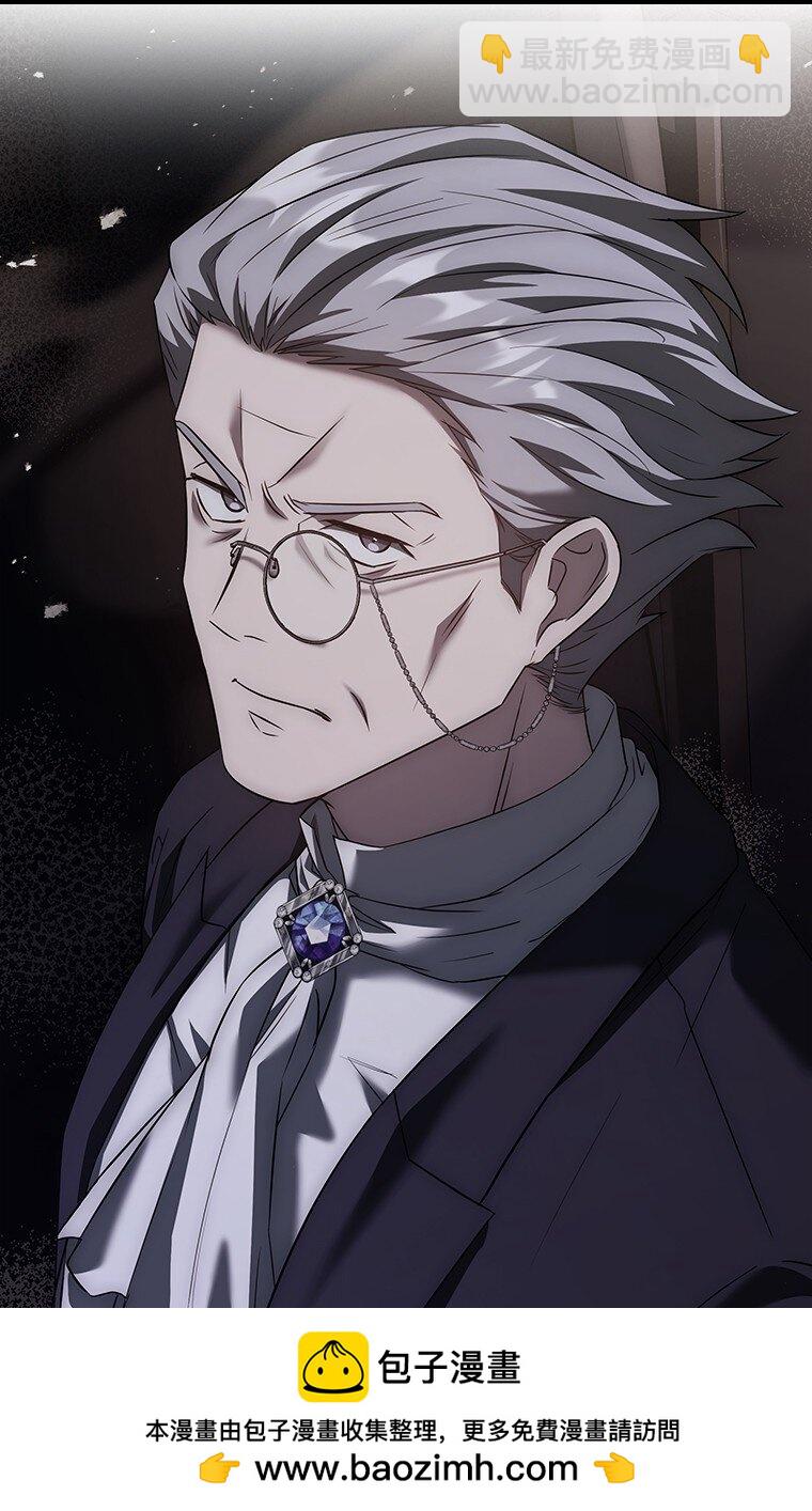 025 猜疑(1/3)-第25话