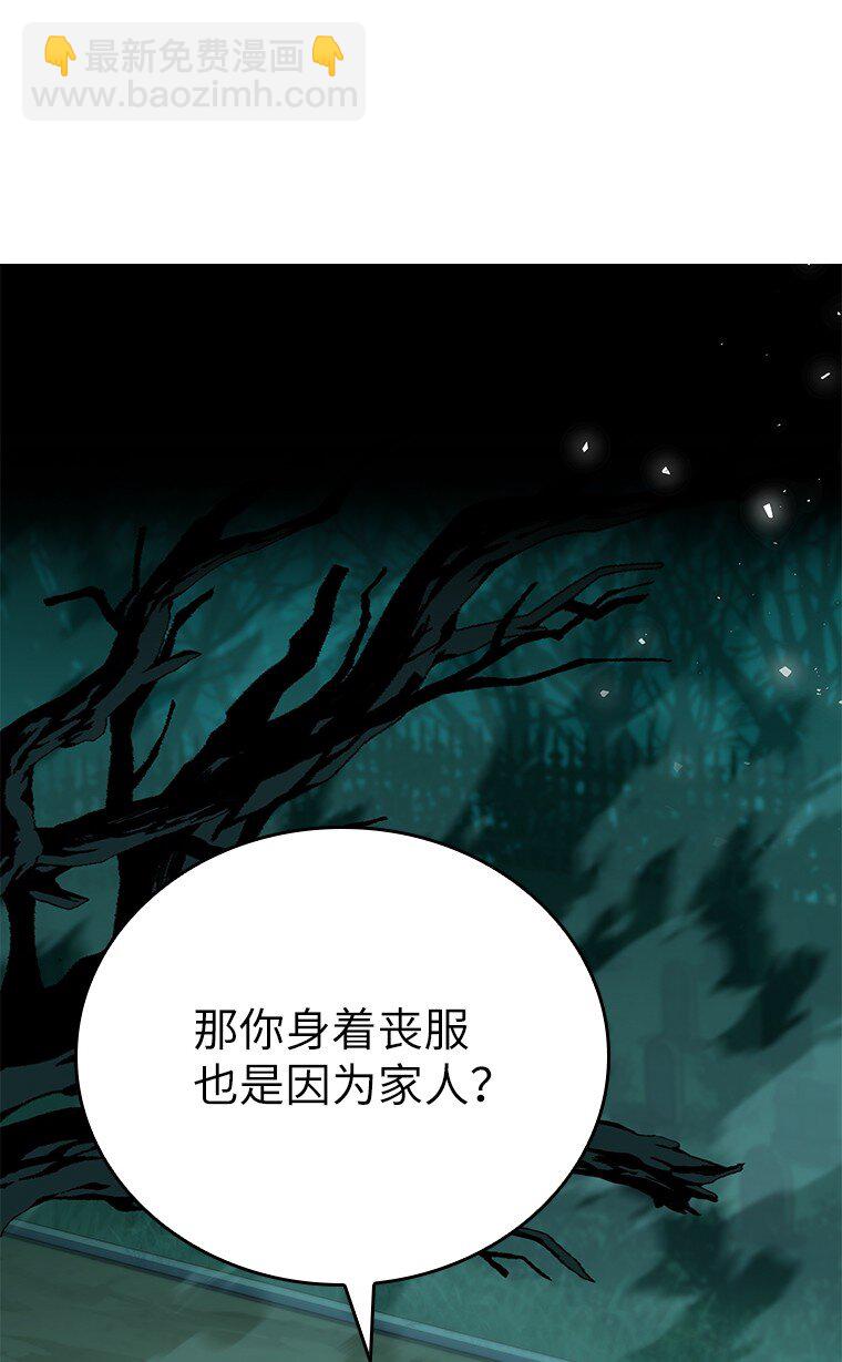 025 猜疑(1/3)-第25话