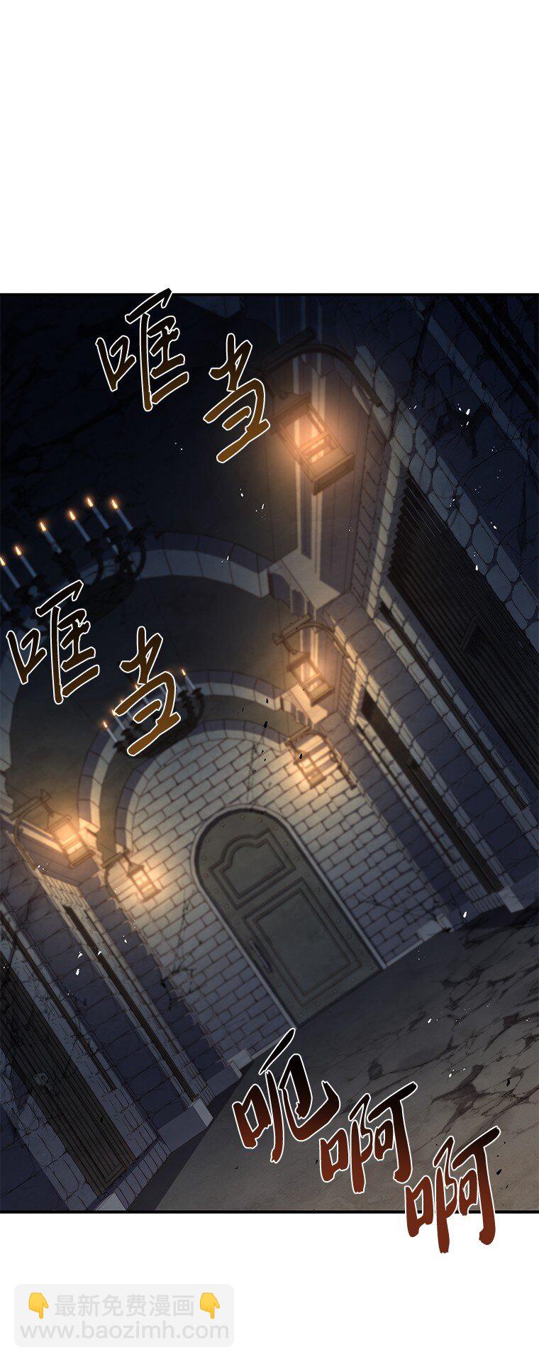 027 血色之器(1/3)-第27话