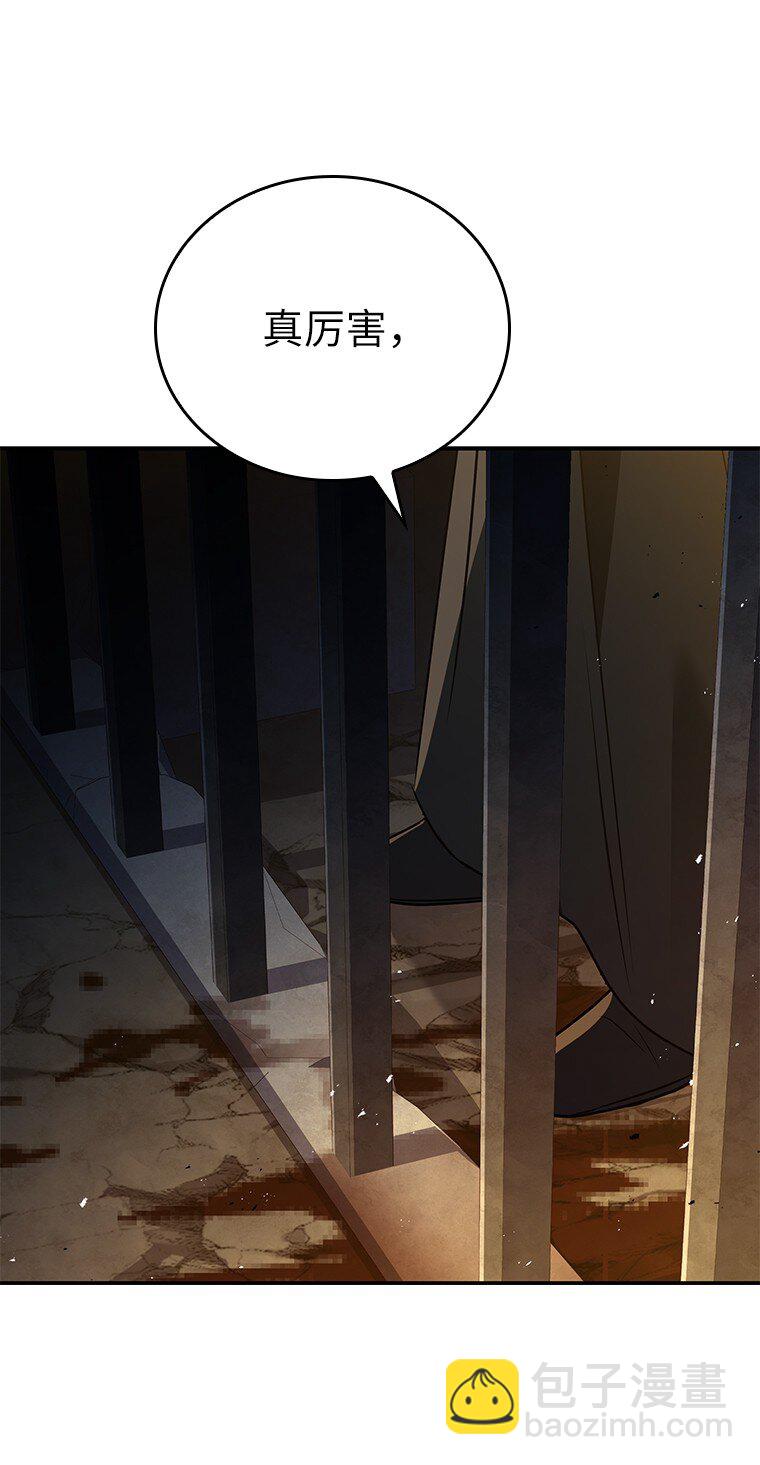 027 血色之器(1/3)-第27话