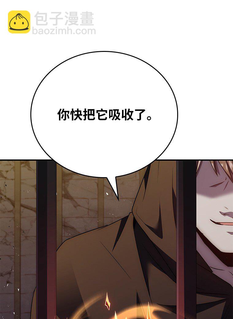 027 血色之器(1/3)-第27话