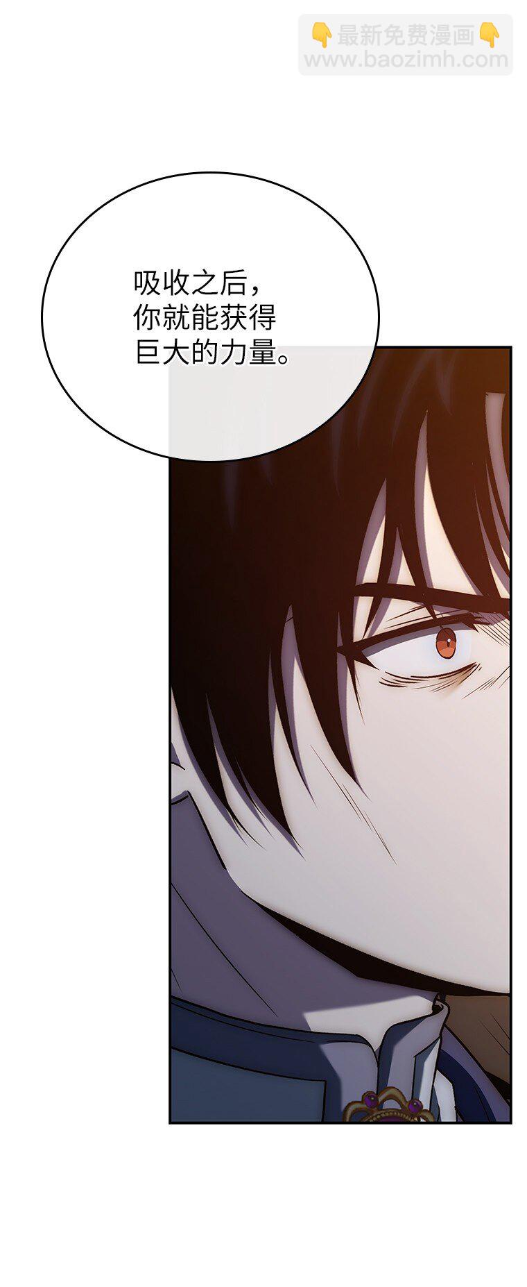 027 血色之器(1/3)-第27话