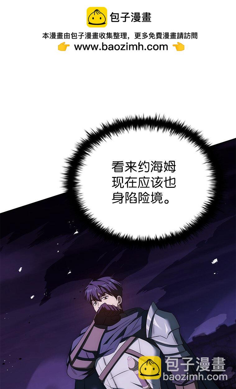 027 血色之器(1/3)-第27话