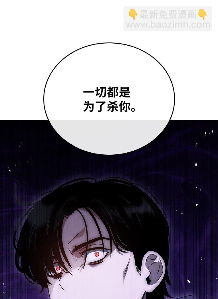 027 血色之器(1/3)-第27话