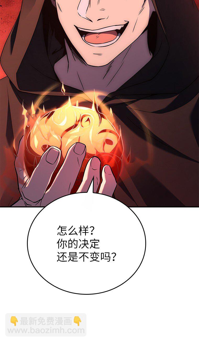 027 血色之器(1/3)-第27话