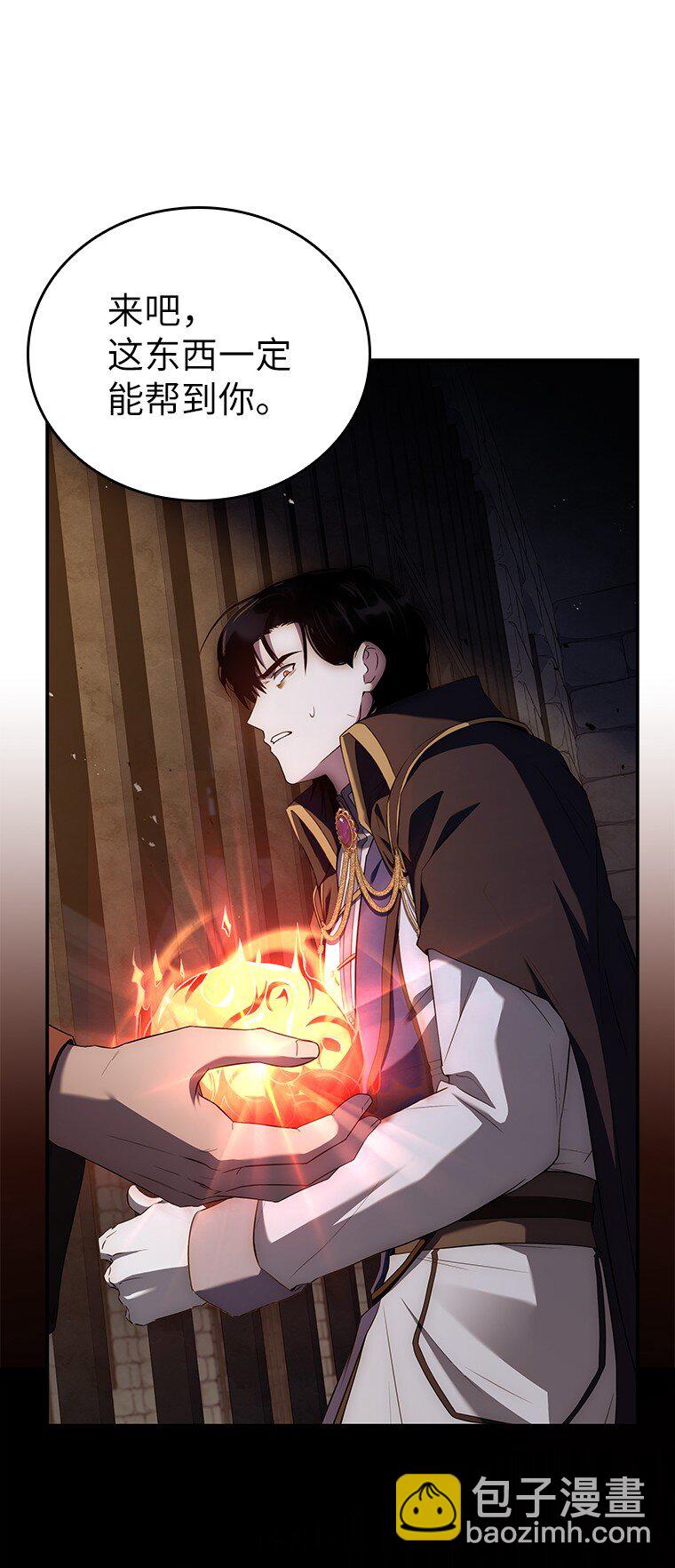 027 血色之器(1/3)-第27话