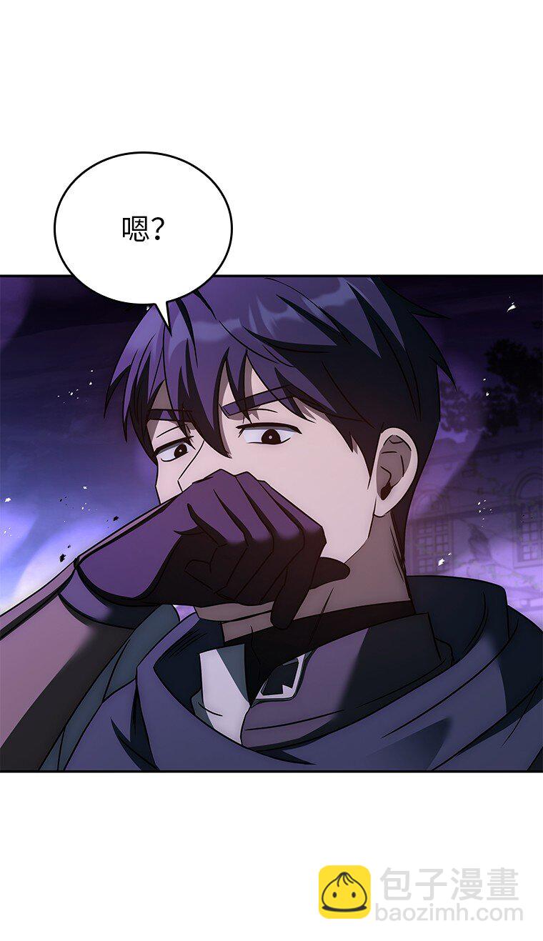 027 血色之器(1/3)-第27话