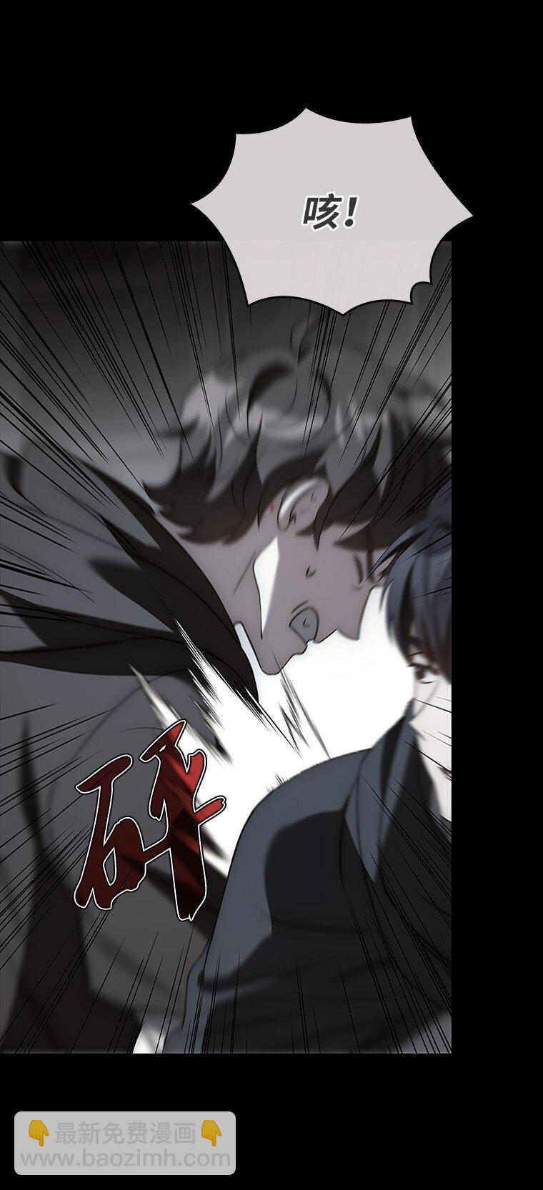 029 瘟疫魔女(1/3)-第29话