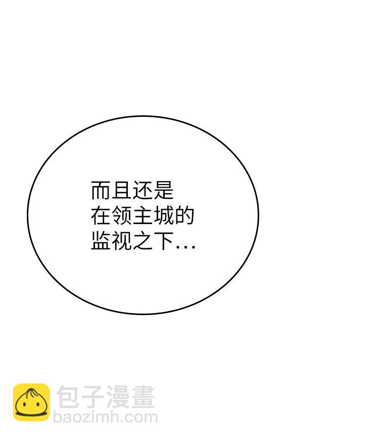 029 瘟疫魔女(1/3)-第29话