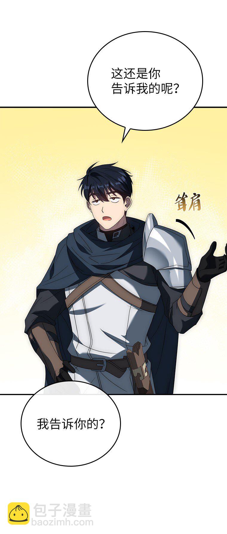 029 瘟疫魔女(1/3)-第29话