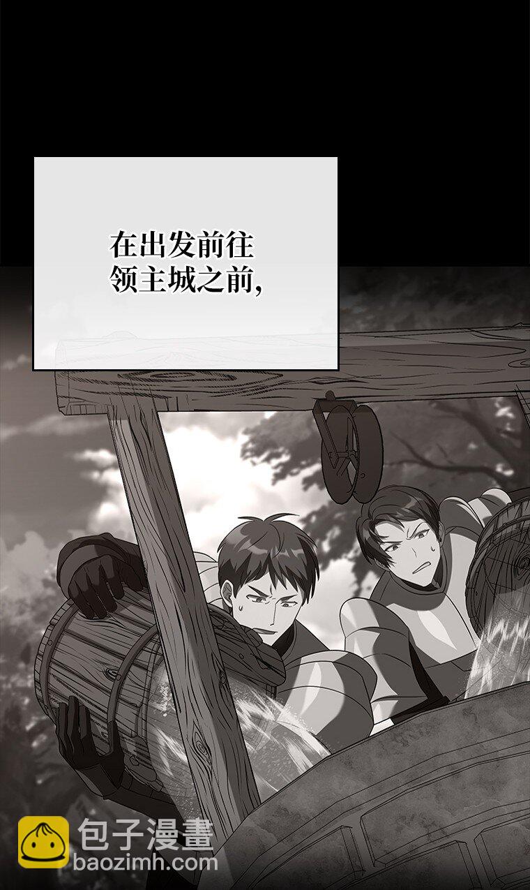 029 瘟疫魔女(1/3)-第29话