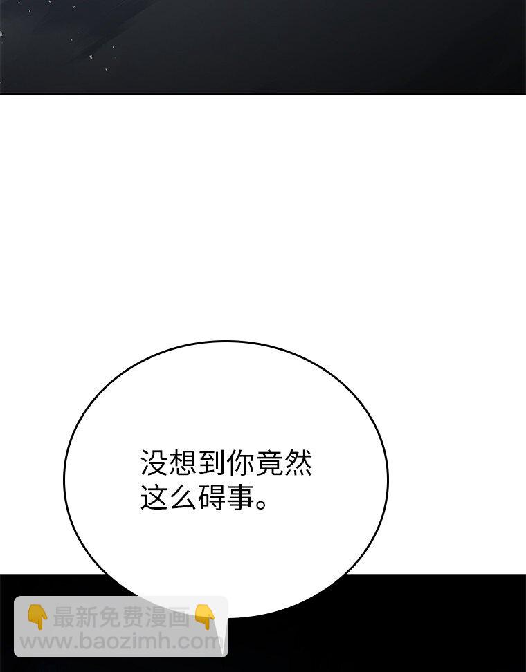 029 瘟疫魔女(1/3)-第29话