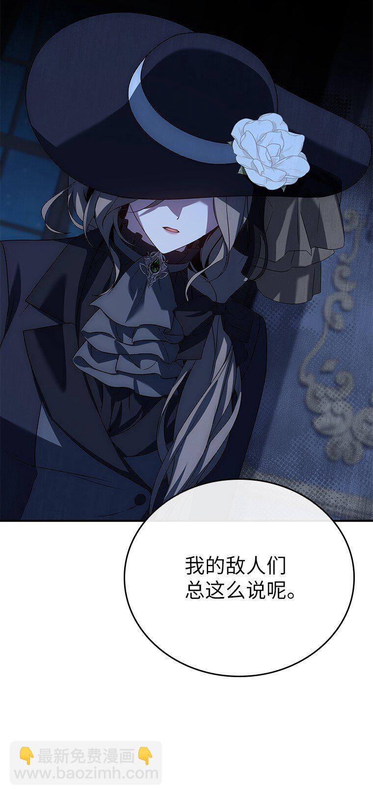 029 瘟疫魔女(1/3)-第29话