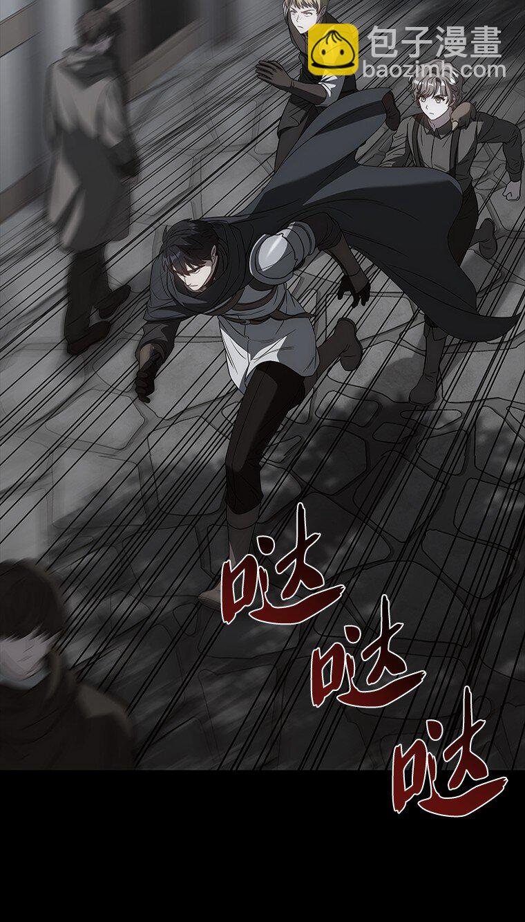 029 瘟疫魔女(1/3)-第29话