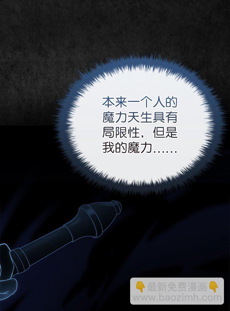 003 决斗(1/3)-第3话