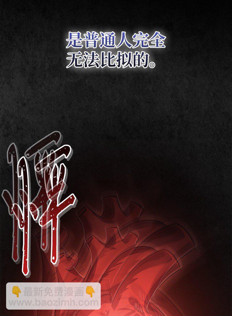 003 决斗(1/3)-第3话