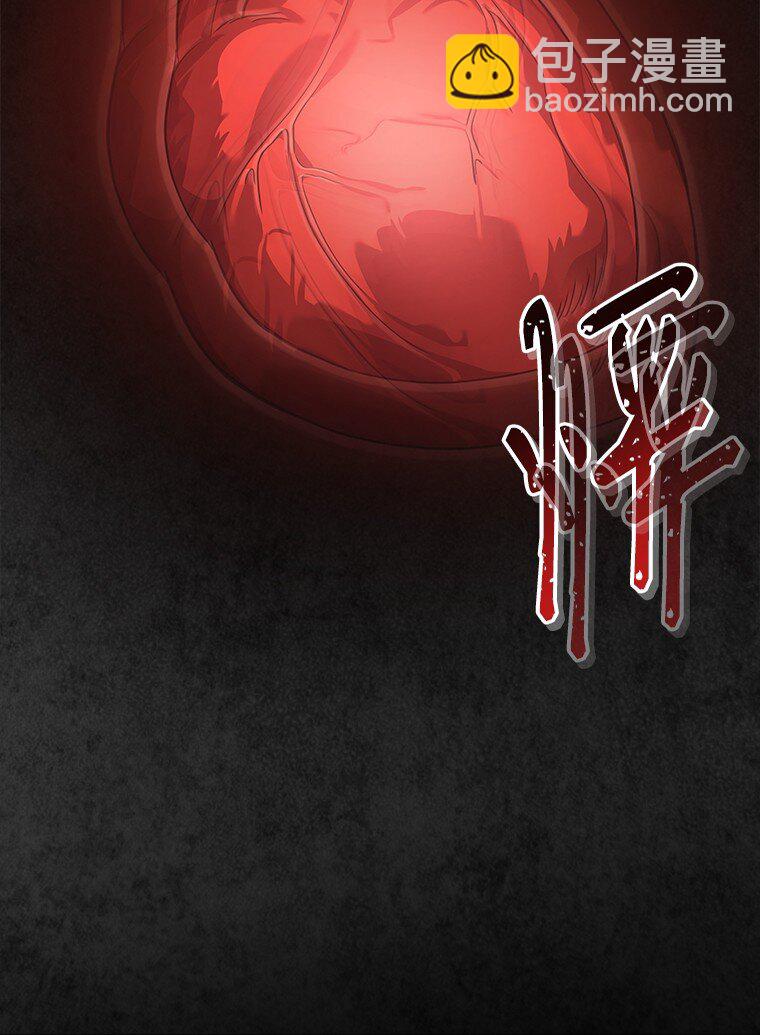 003 决斗(1/3)-第3话