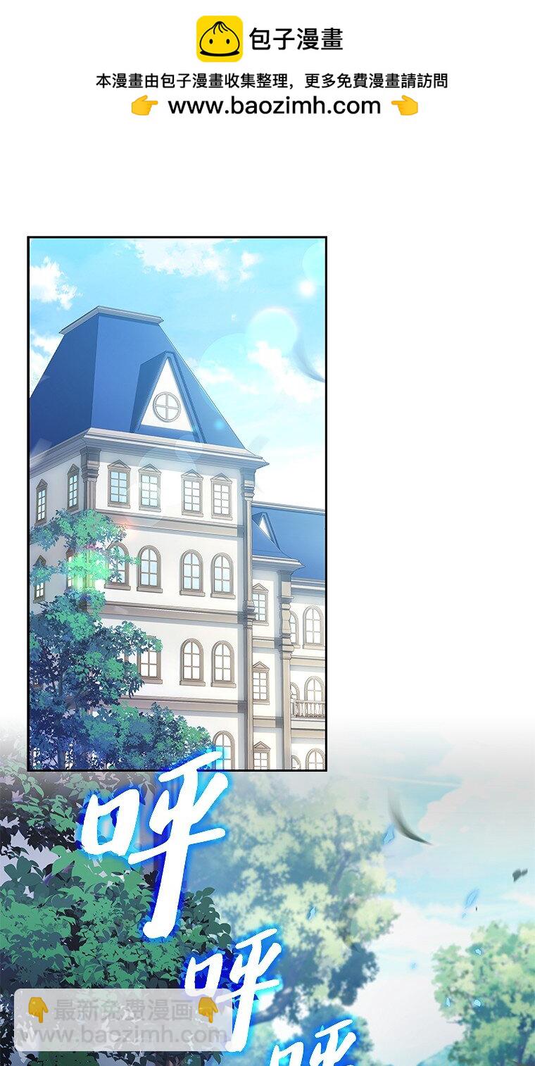 003 决斗(1/3)-第3话