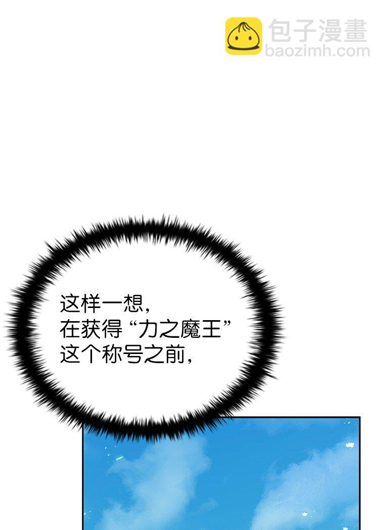 003 决斗(1/3)-第3话