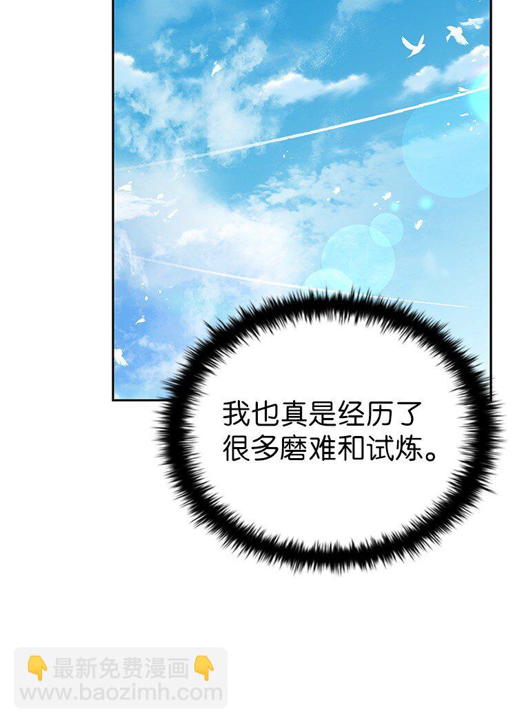 003 决斗(1/3)-第3话