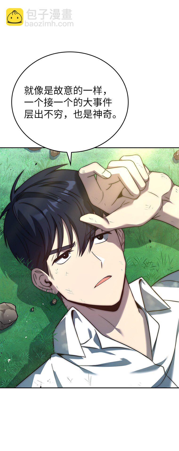 003 决斗(1/3)-第3话