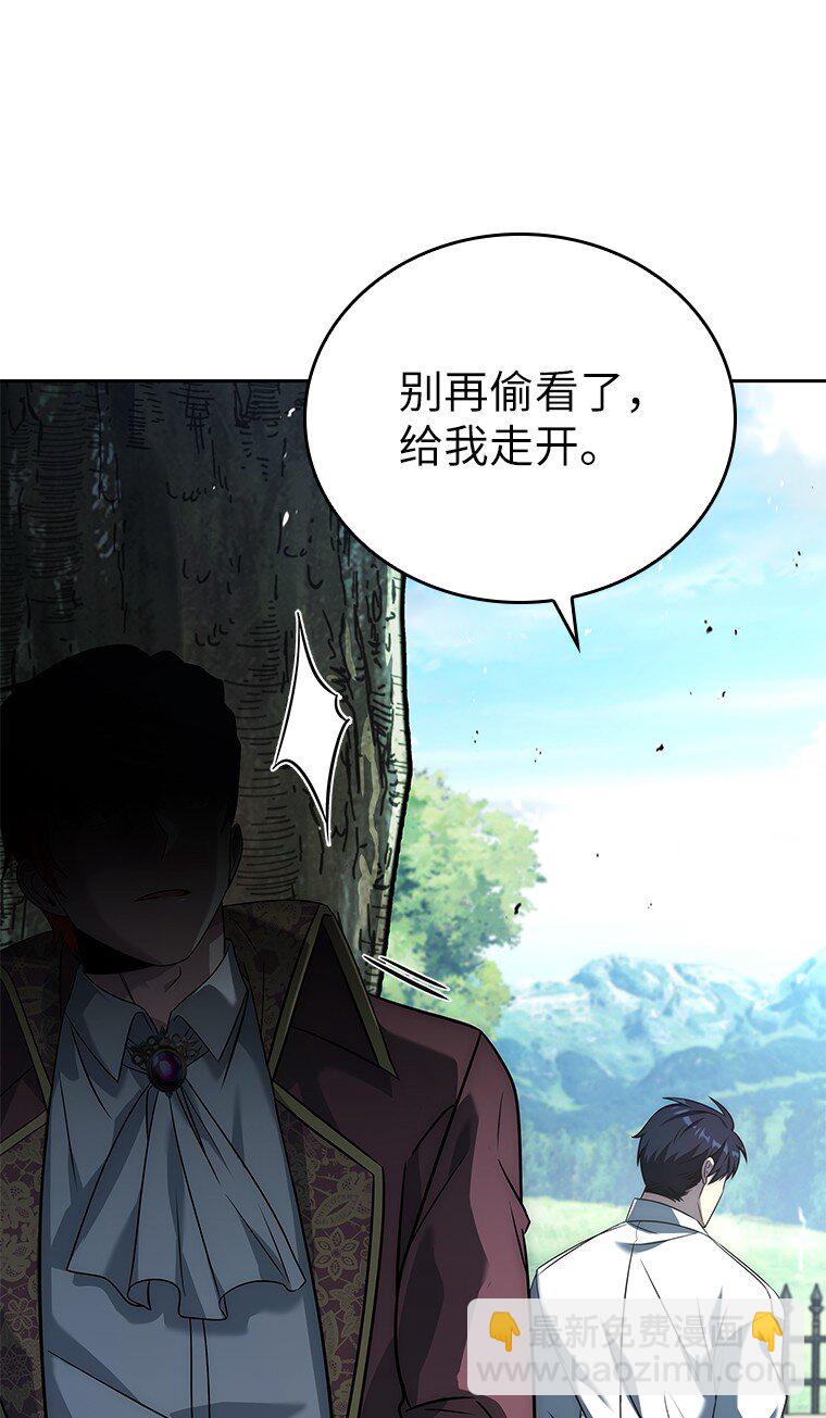 003 决斗(1/3)-第3话