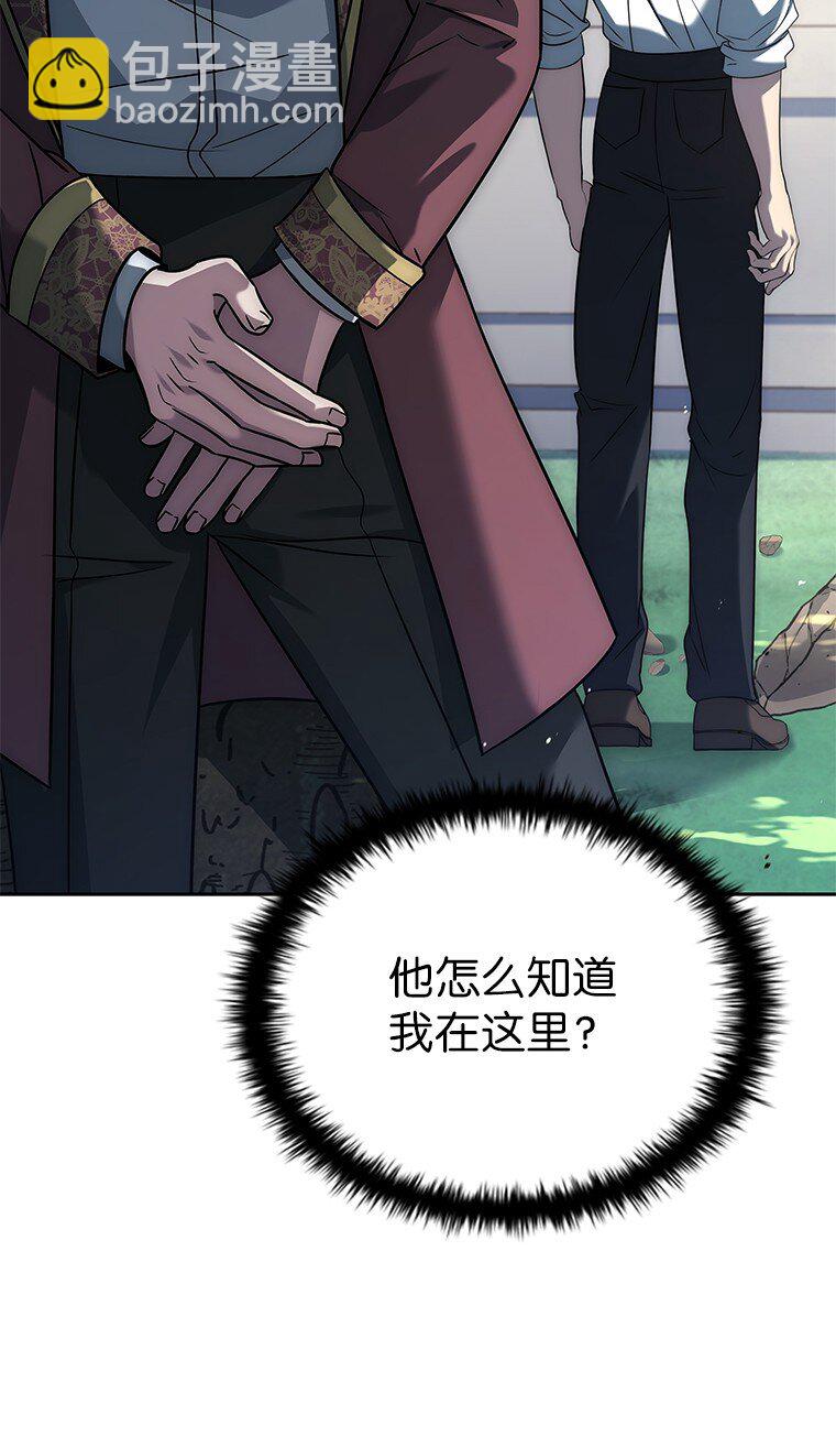 003 决斗(1/3)-第3话