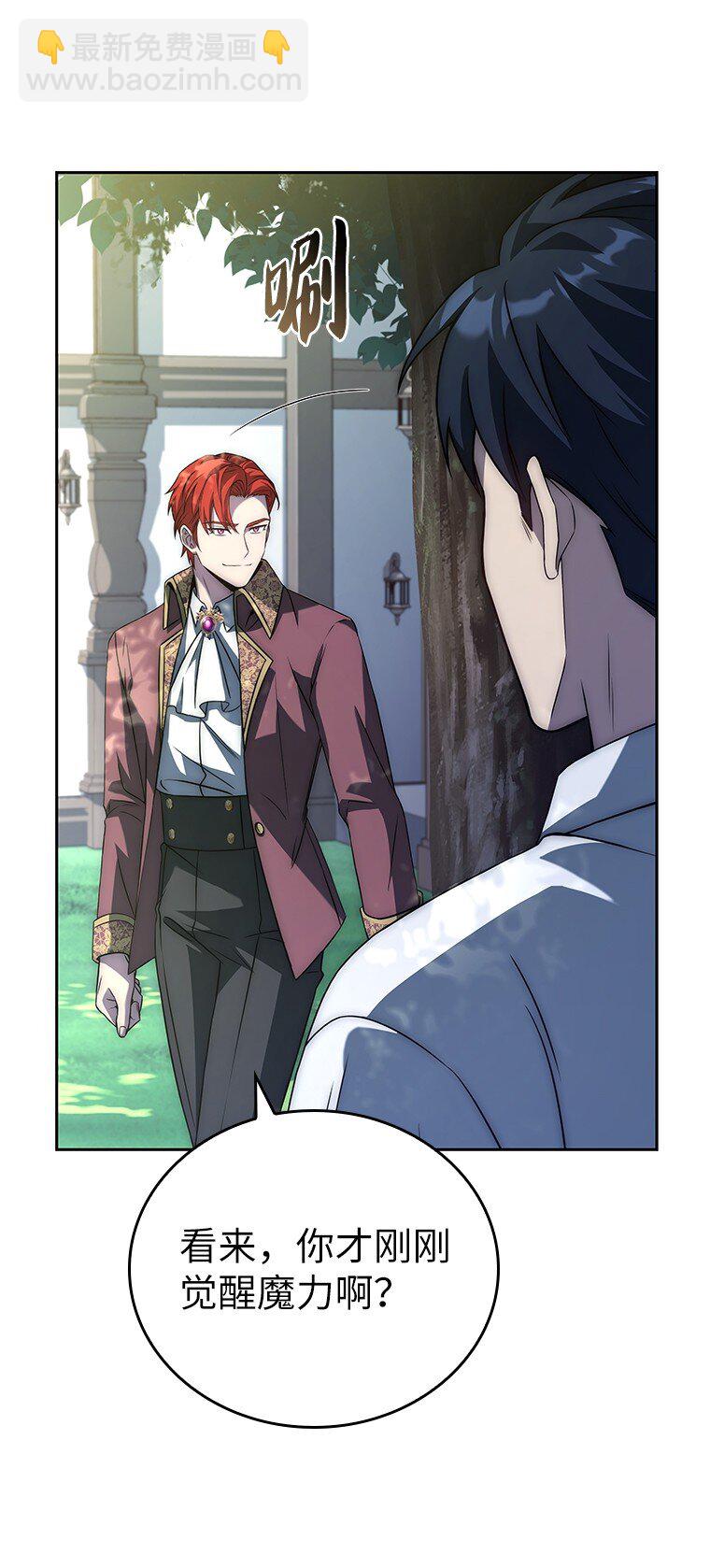 003 决斗(1/3)-第3话