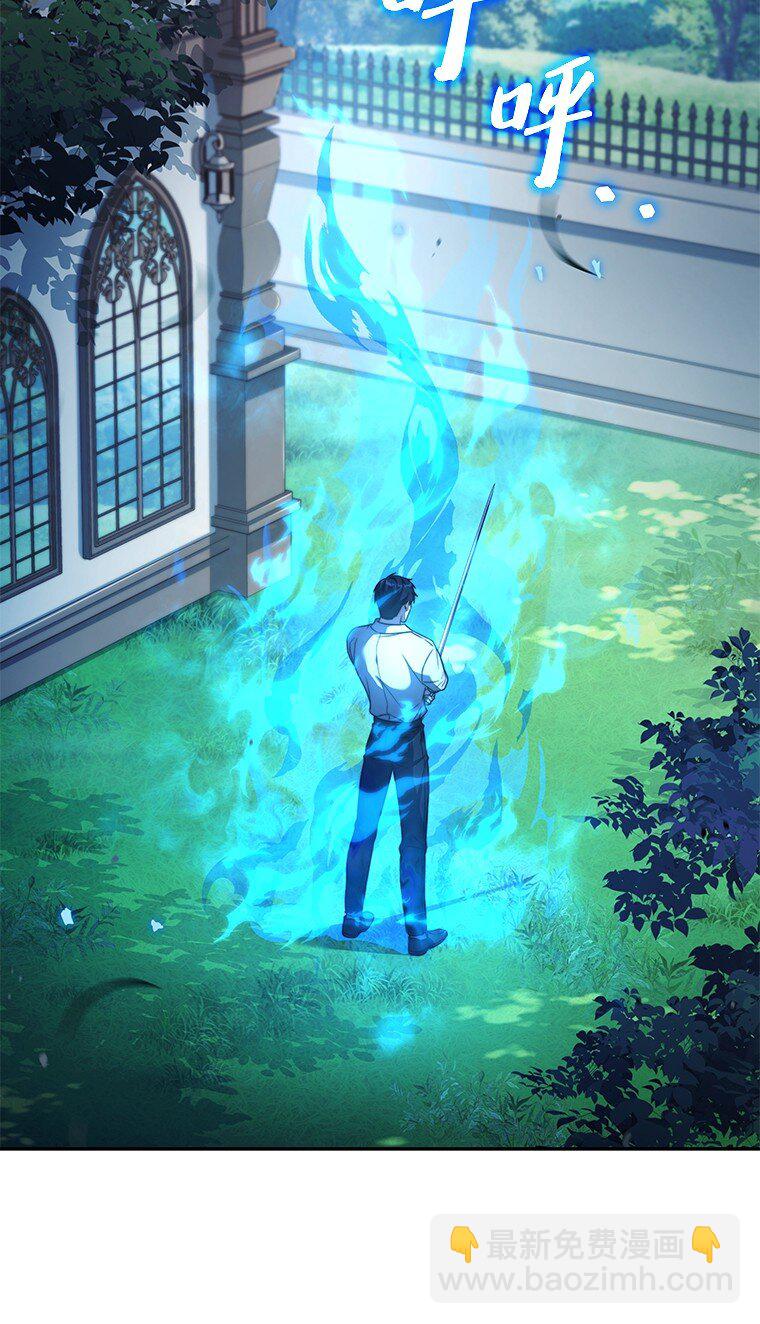 003 决斗(1/3)-第3话