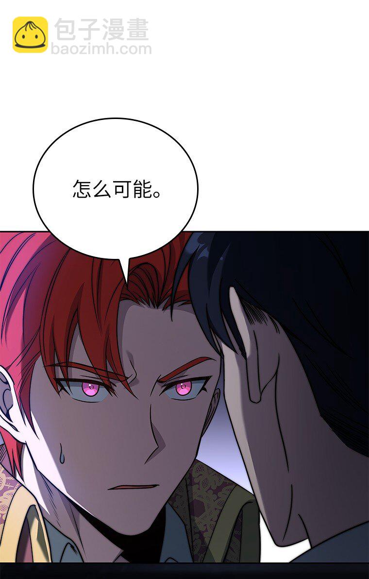 003 决斗(1/3)-第3话