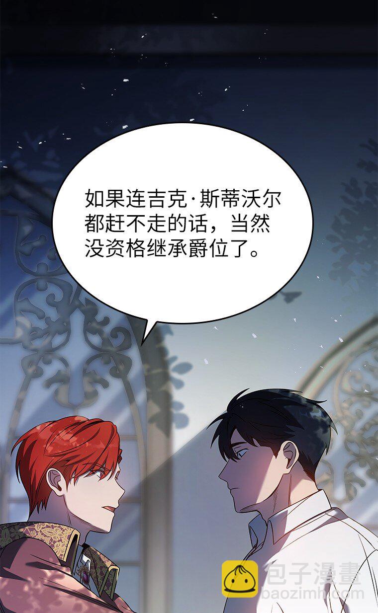 003 决斗(1/3)-第3话