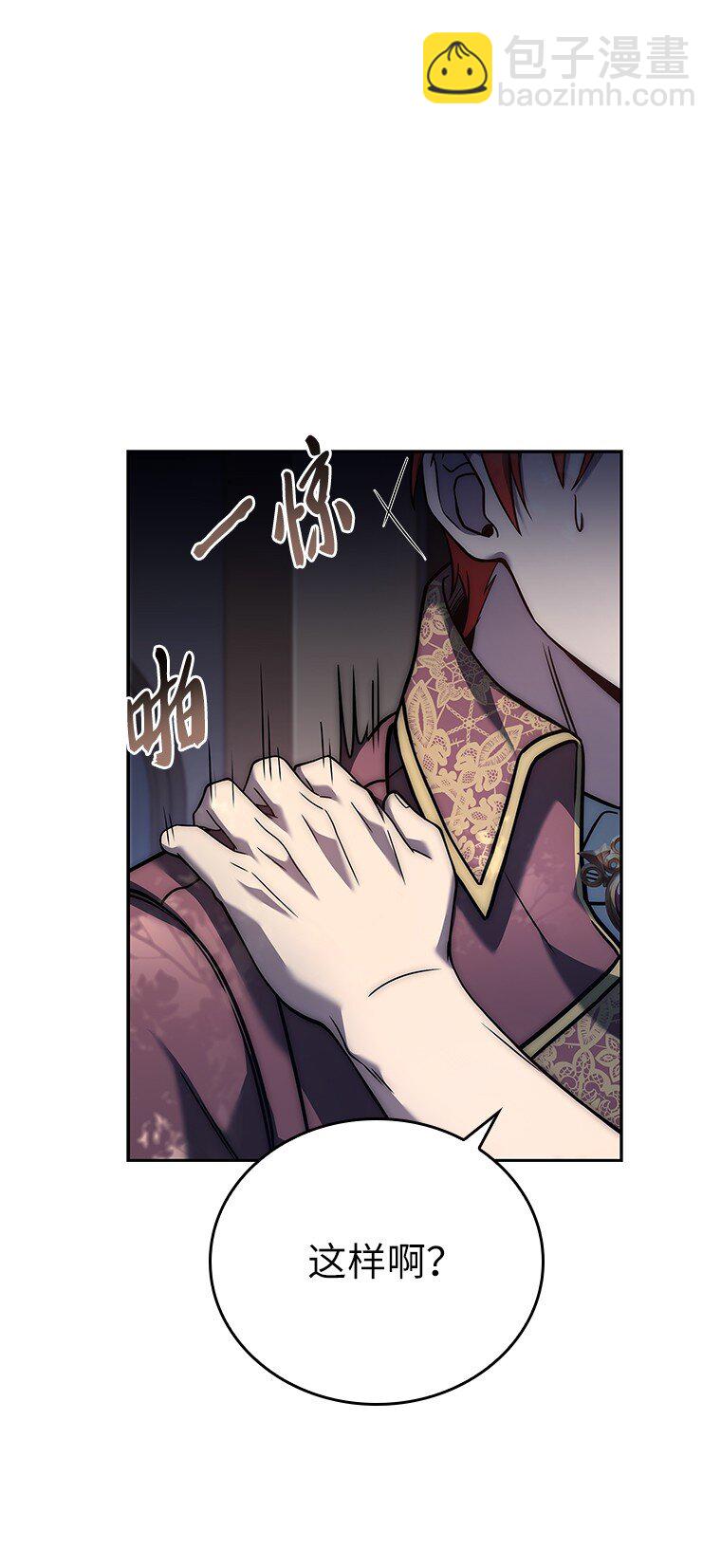 003 决斗(1/3)-第3话