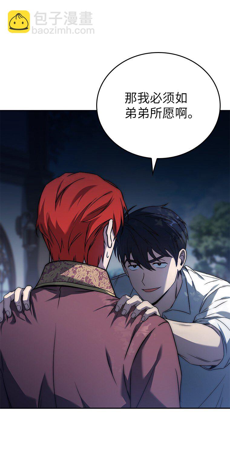 003 决斗(1/3)-第3话