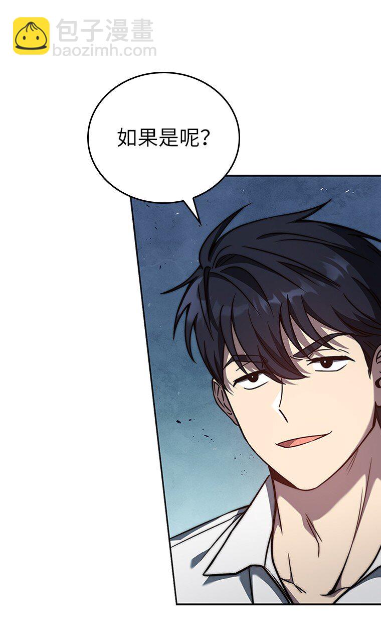 003 决斗(1/3)-第3话