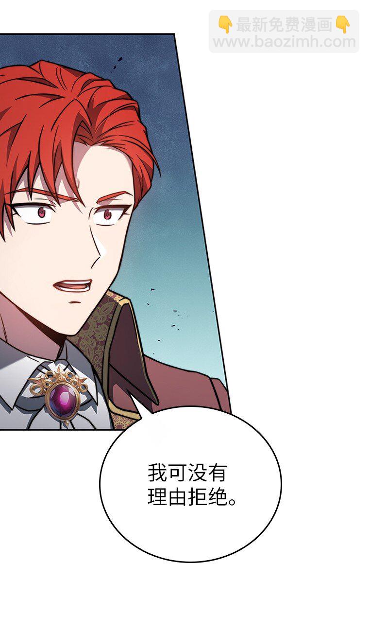 003 决斗(1/3)-第3话