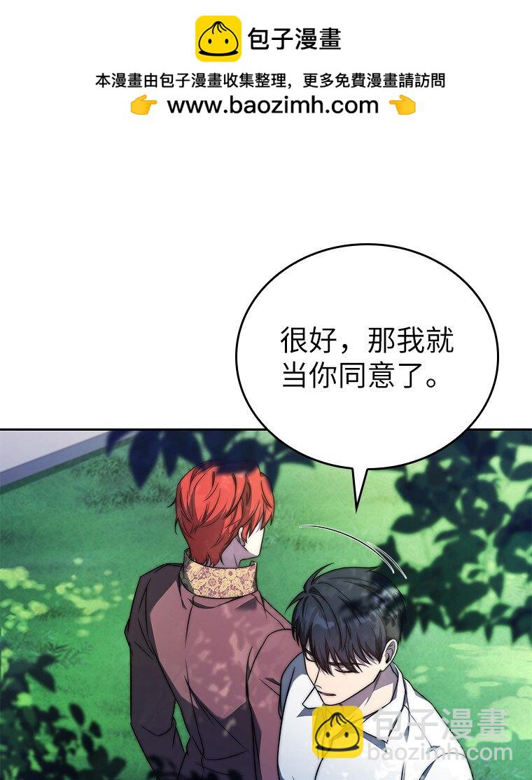 003 决斗(1/3)-第3话