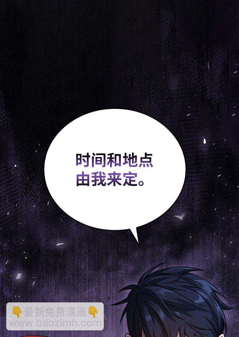 003 决斗(1/3)-第3话