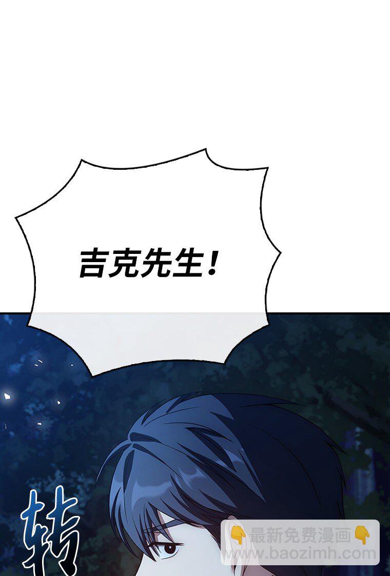 031 违和感(1/3)-第31话